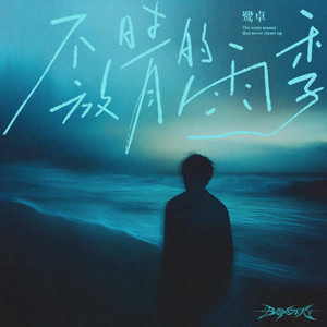 新疆旱厕100例帖拍视频偷窥
