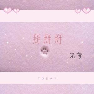 新疆旱厕100例帖拍视频偷窥
